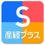 Logo of 産経プラス android Application 